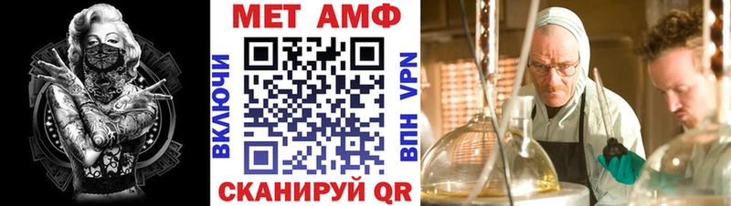 АМФЕТАМИН 97%  Черепаново 