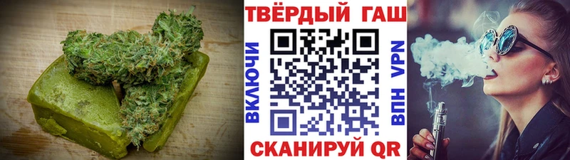 Еда ТГК марихуана Черепаново