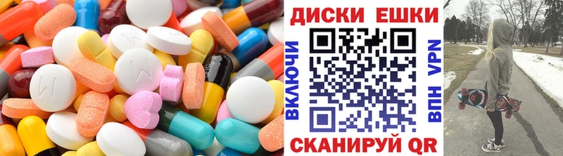 ЭКСТАЗИ 280 MDMA  Черепаново 
