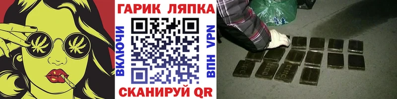 цена наркотик  Черепаново  Гашиш индика сатива 