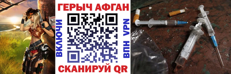 это клад  Черепаново  Героин белый 