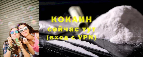 кокаин Балабаново