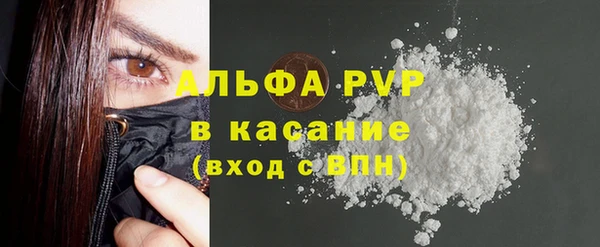 кокаин Балабаново
