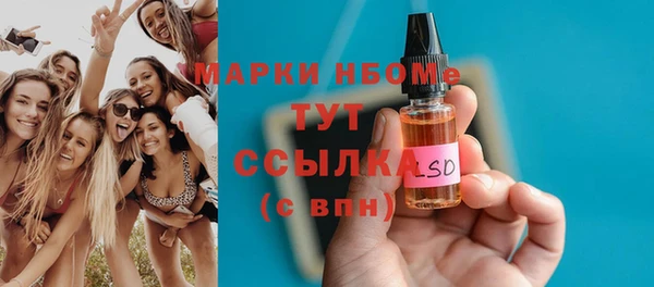 кокаин Балабаново