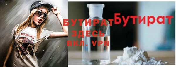 кокаин Балабаново