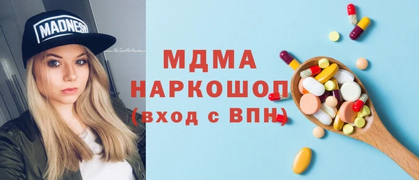 кокаин Балабаново