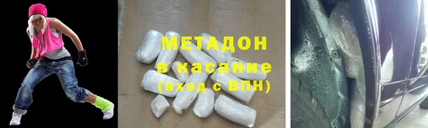 кокаин Балабаново