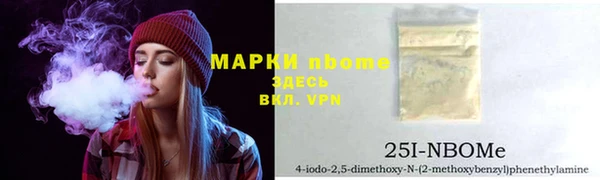 кокаин Балабаново