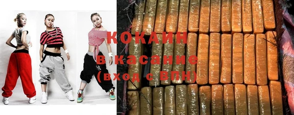 кокаин Балабаново