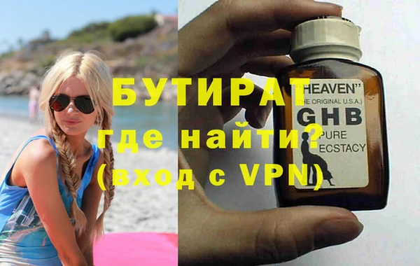 ешки Балахна