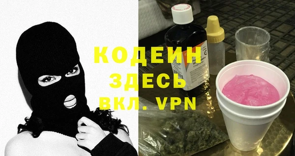 кокаин Балабаново