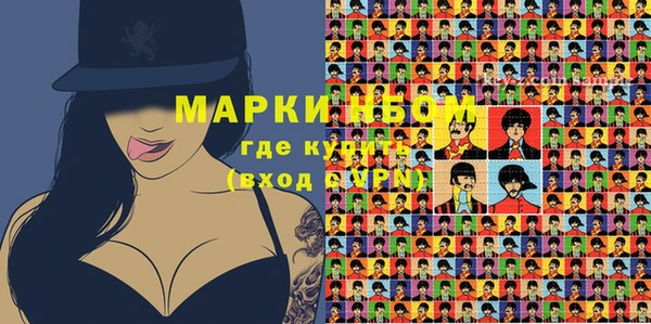 кокаин Балабаново