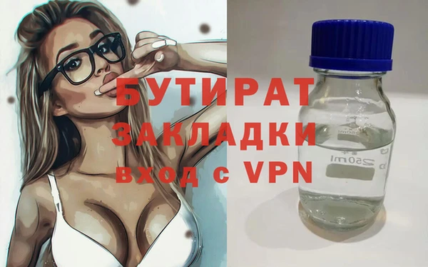 кокаин Балабаново