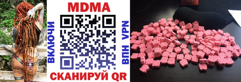 MDMA кристаллы  Черепаново 