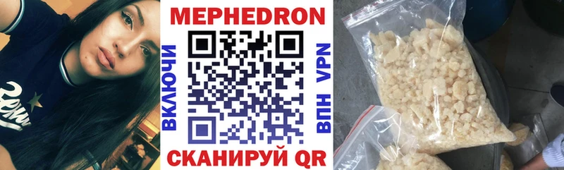 нарко площадка телеграм  Черепаново  blacksprut ссылки  МЯУ-МЯУ мяу мяу  купить наркотик 