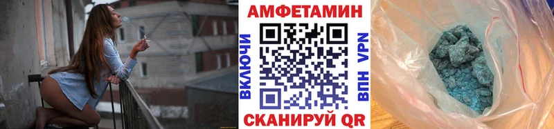 Метамфетамин кристалл  Черепаново 