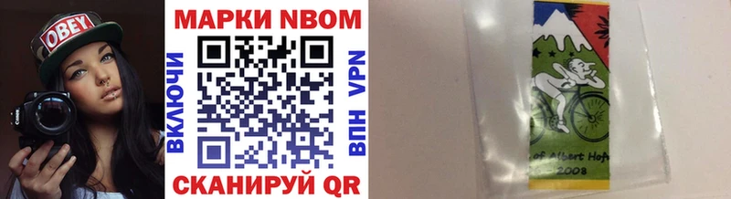 что такое   Черепаново  Марки N-bome 1500мкг 