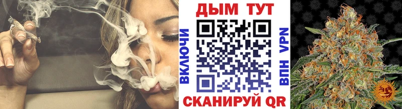площадка наркотические препараты  Черепаново  Шишки марихуана Ganja 